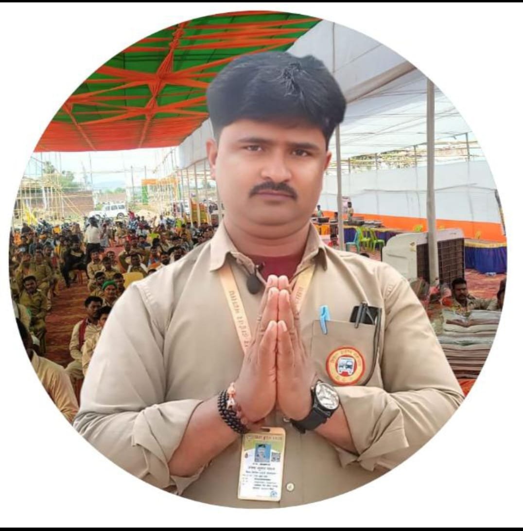 उपेन्द्र कुमार यादव