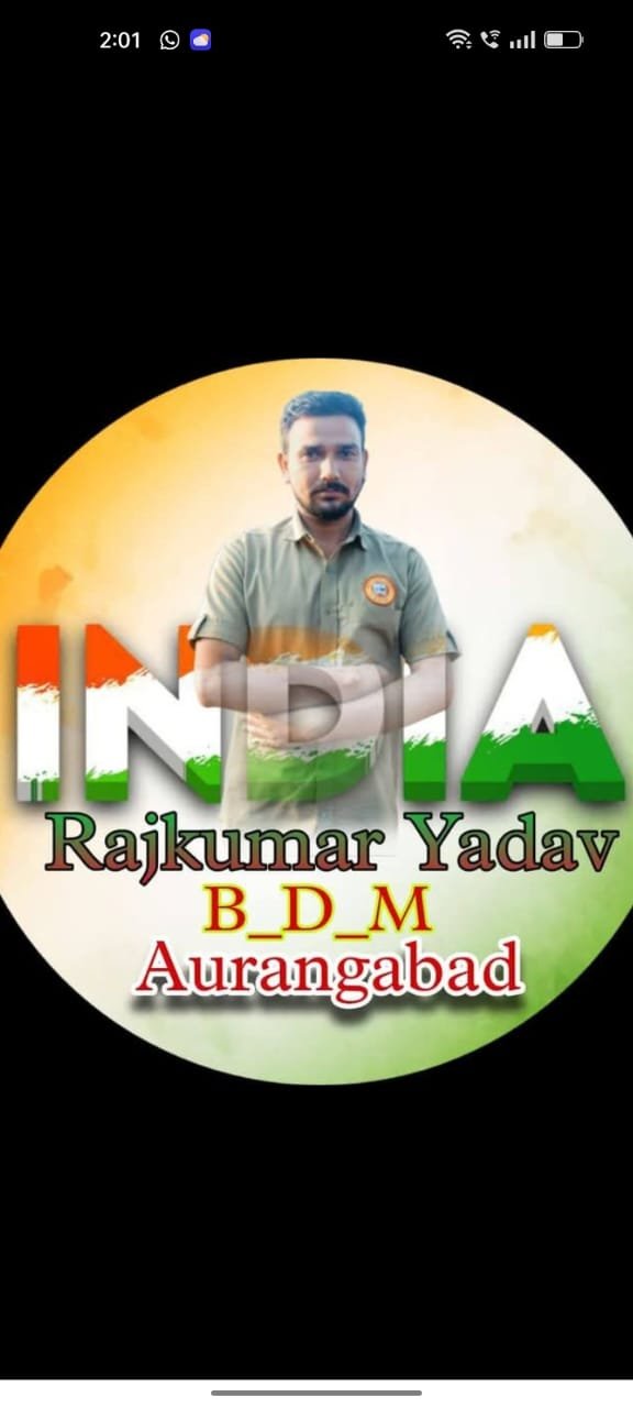 राजकुमार सिंह