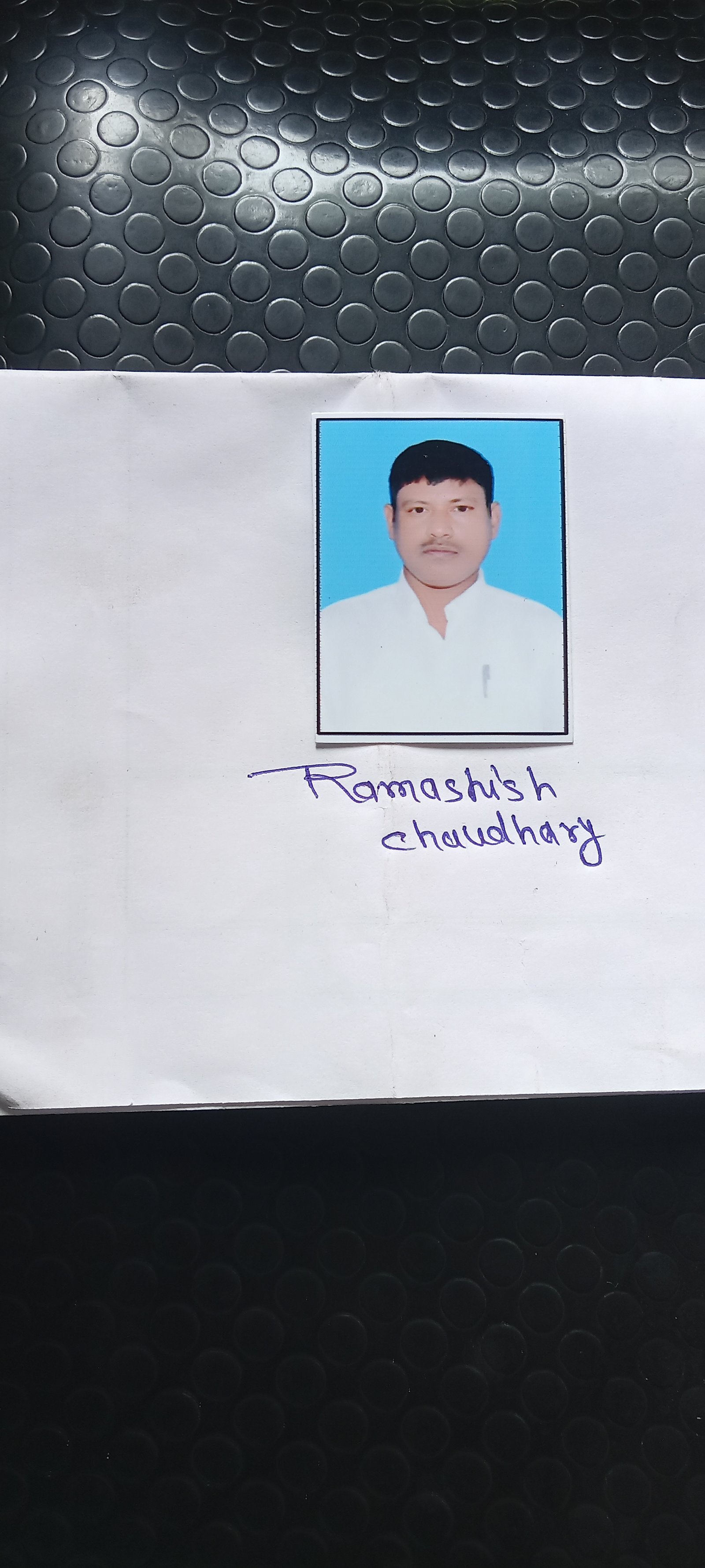 Ramashish Chaudhary