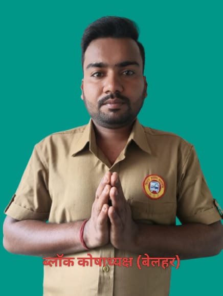 नितेश कुमार