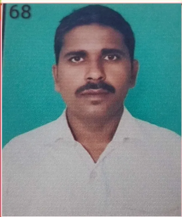 बिभाष यादव