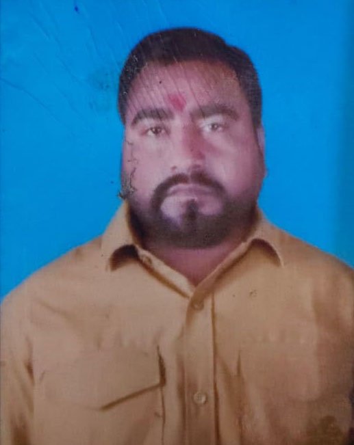 राज कुमार महतो