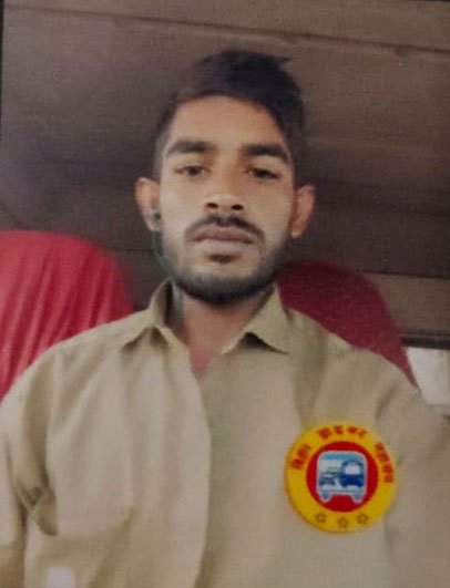 अजय कुमार यादव