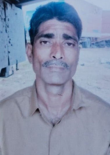 संजय राय