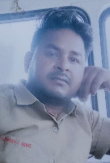 संजय कुमार राय