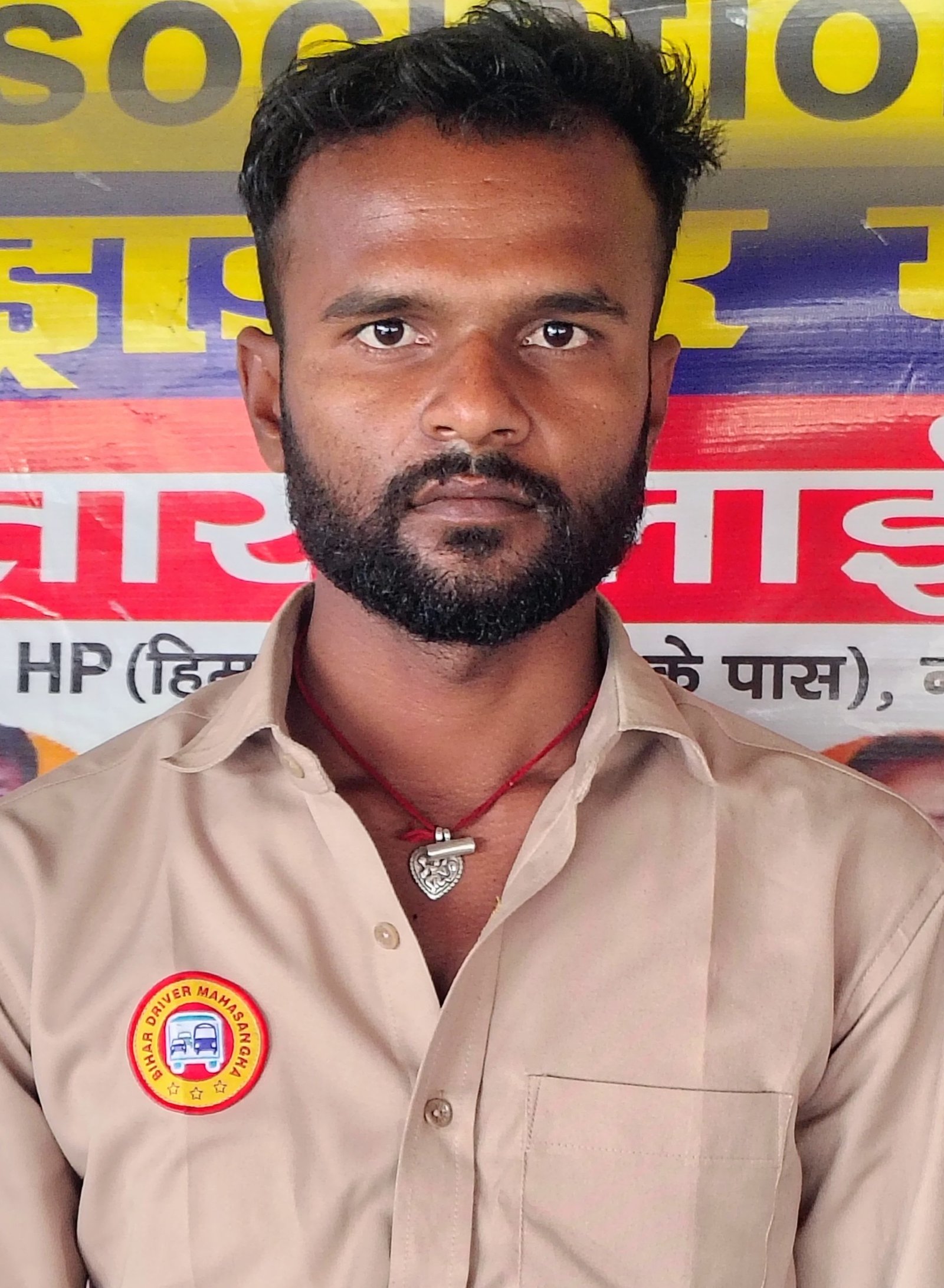 Dipak Kumar