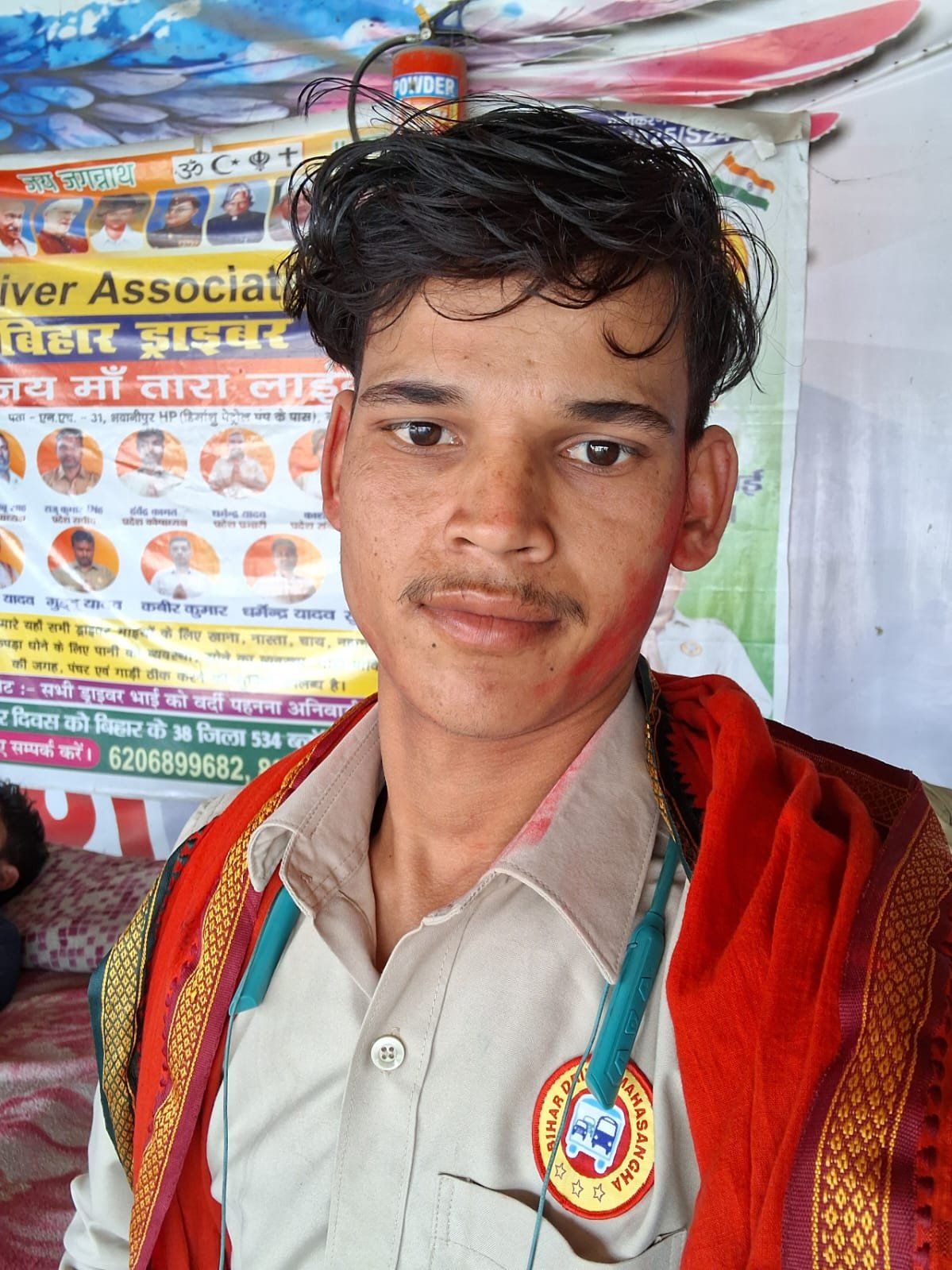 Manni kumar yadav