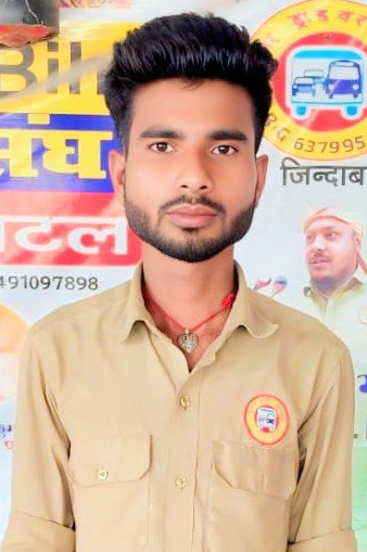 Ranjeet Kumar Yadav