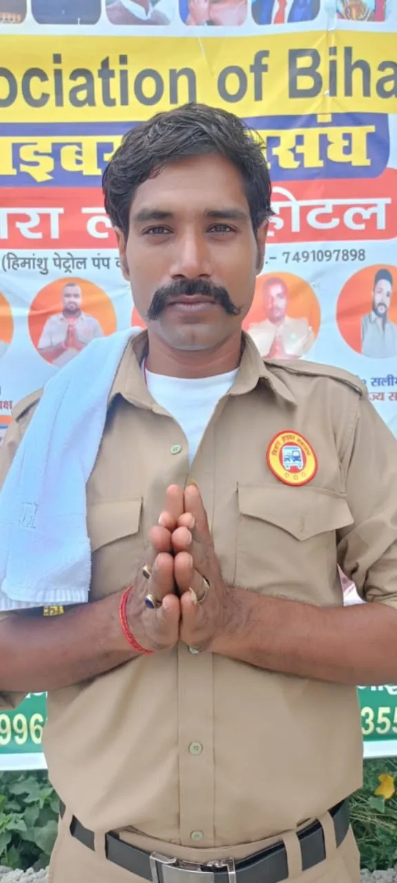 Abhishek Kumar