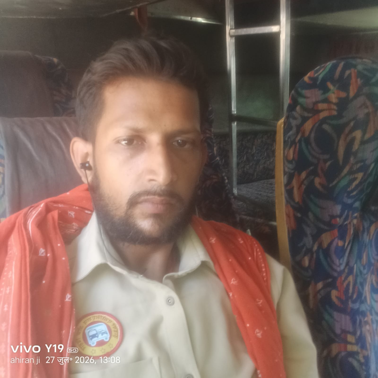 Upendra  Kumar