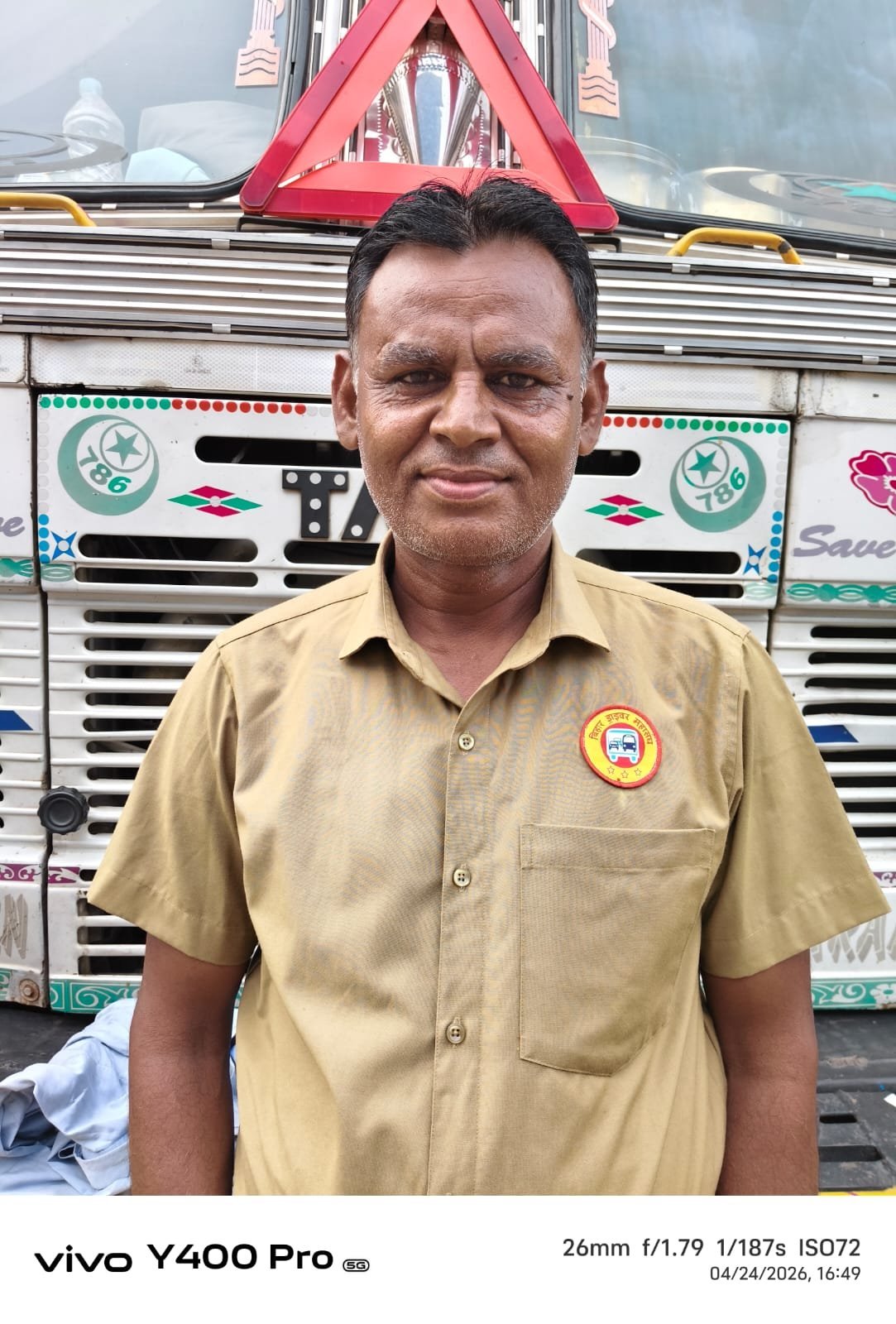 मो मजहर