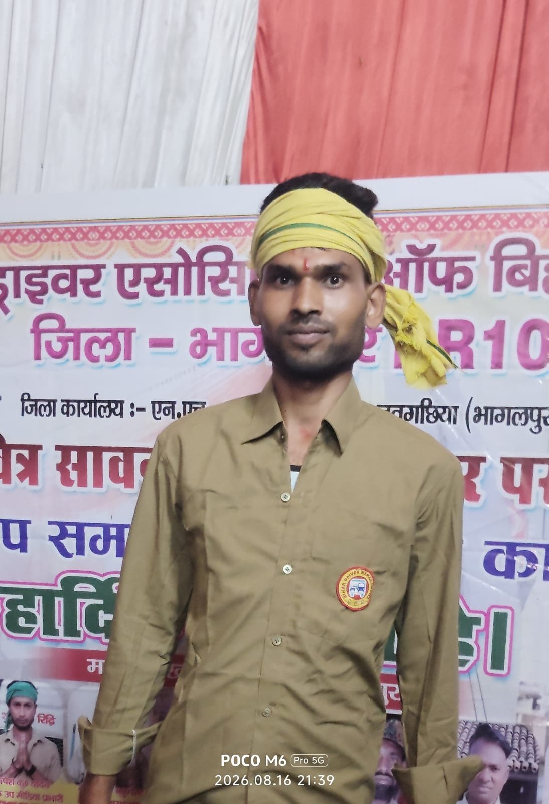 Dipak kumar