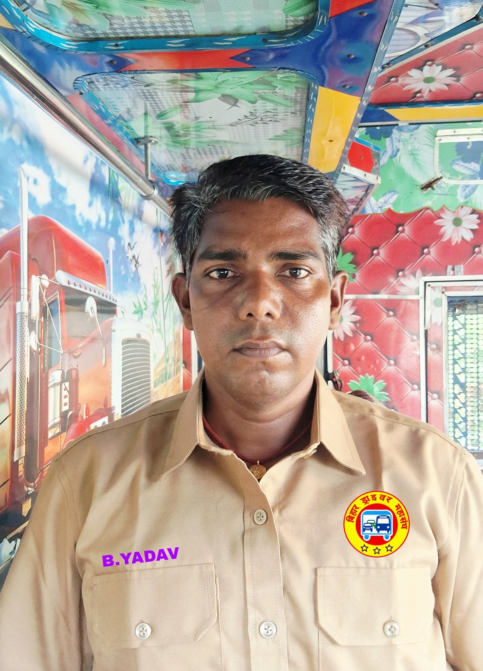 BIHARI YADAV