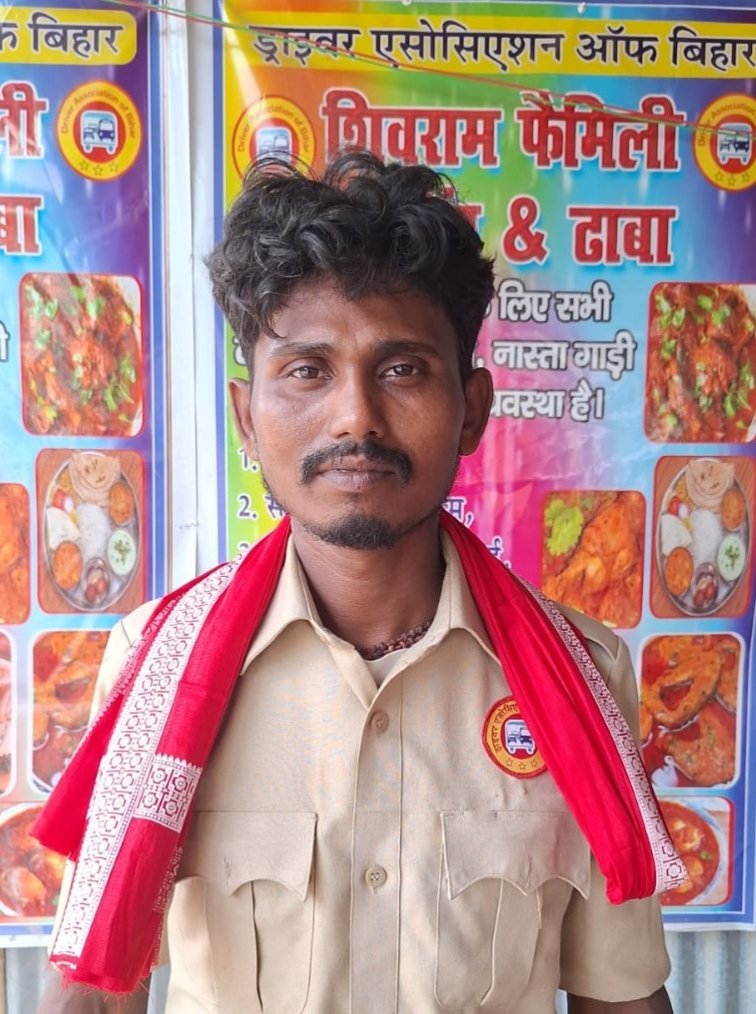 छोटू कुमार तांती