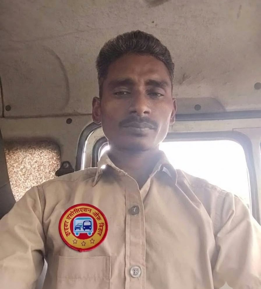 विपीन कुमार