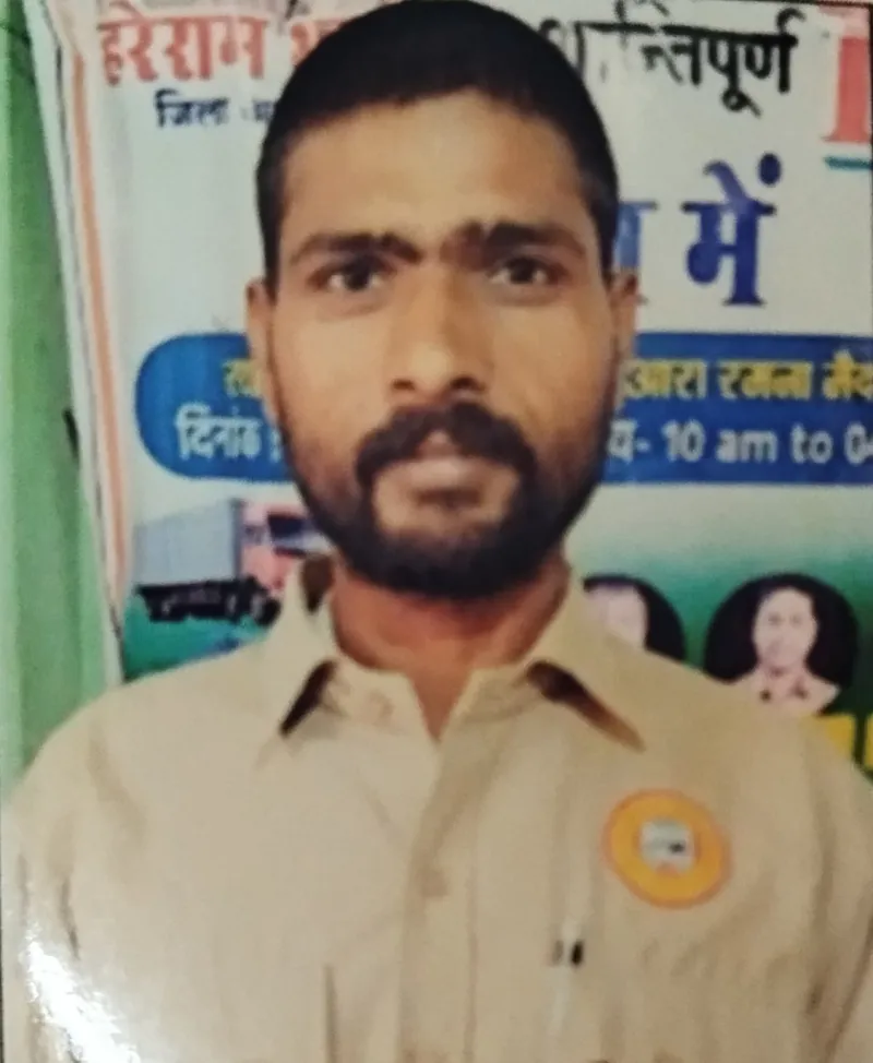 रामबाबु सिंह