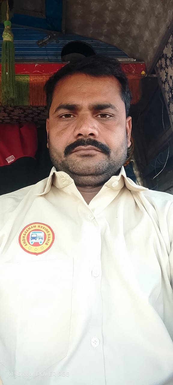 SIRATU YADAV