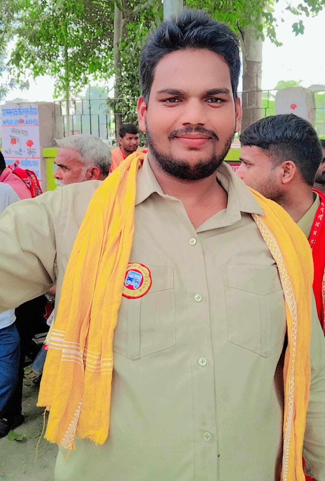 उपेन्द्र कुमार सिंह