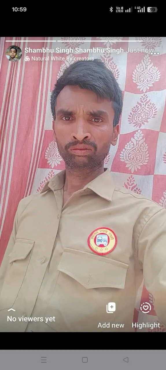 शंभु सिंह