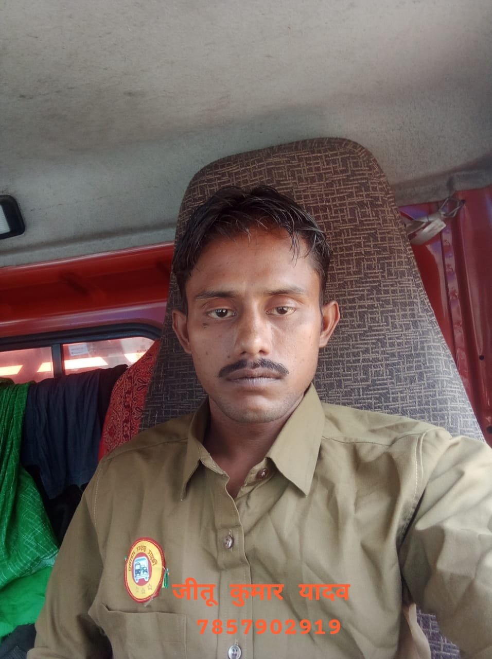 Jitu Kumar Yadav