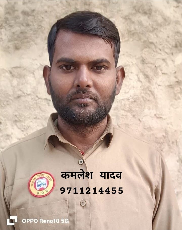 Kamlesh Yadav