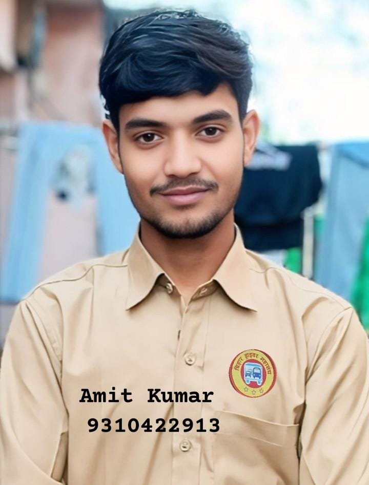 Amit Kumar