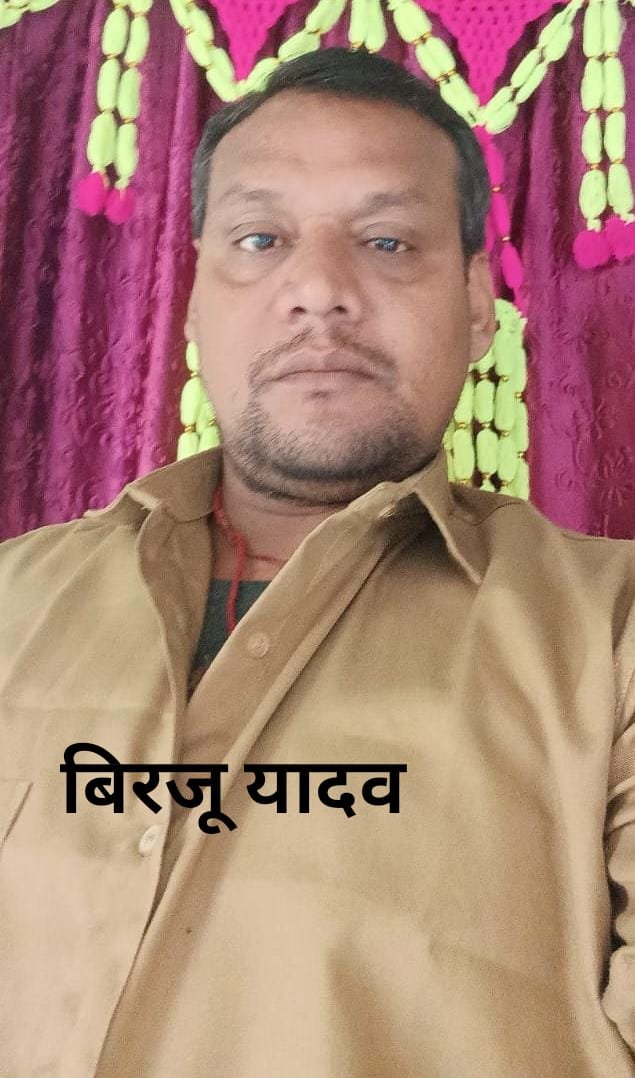 Biraju Yadav