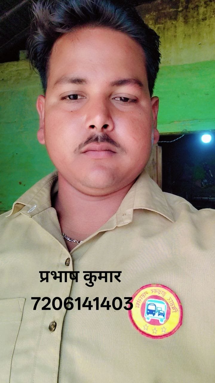 Prabhash Kumar Yadav