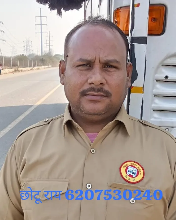 छोटू राय