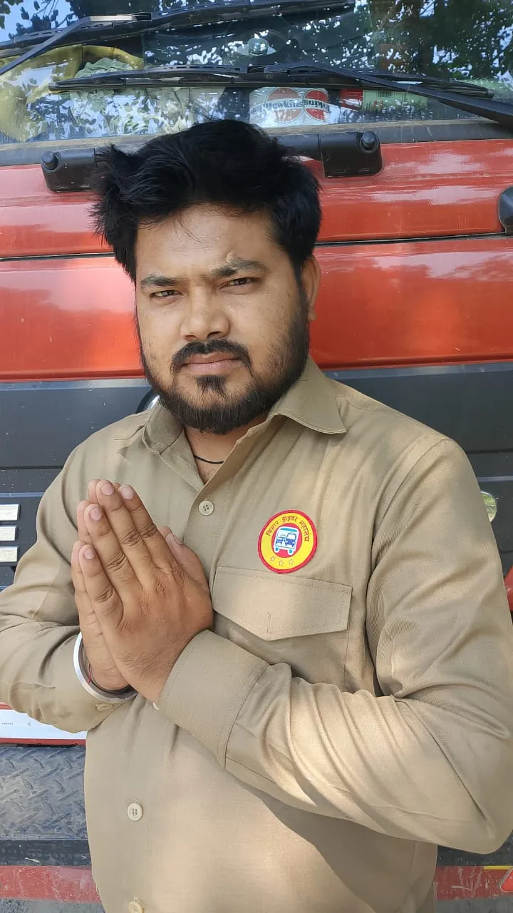 विक्रम कुमार यादव
