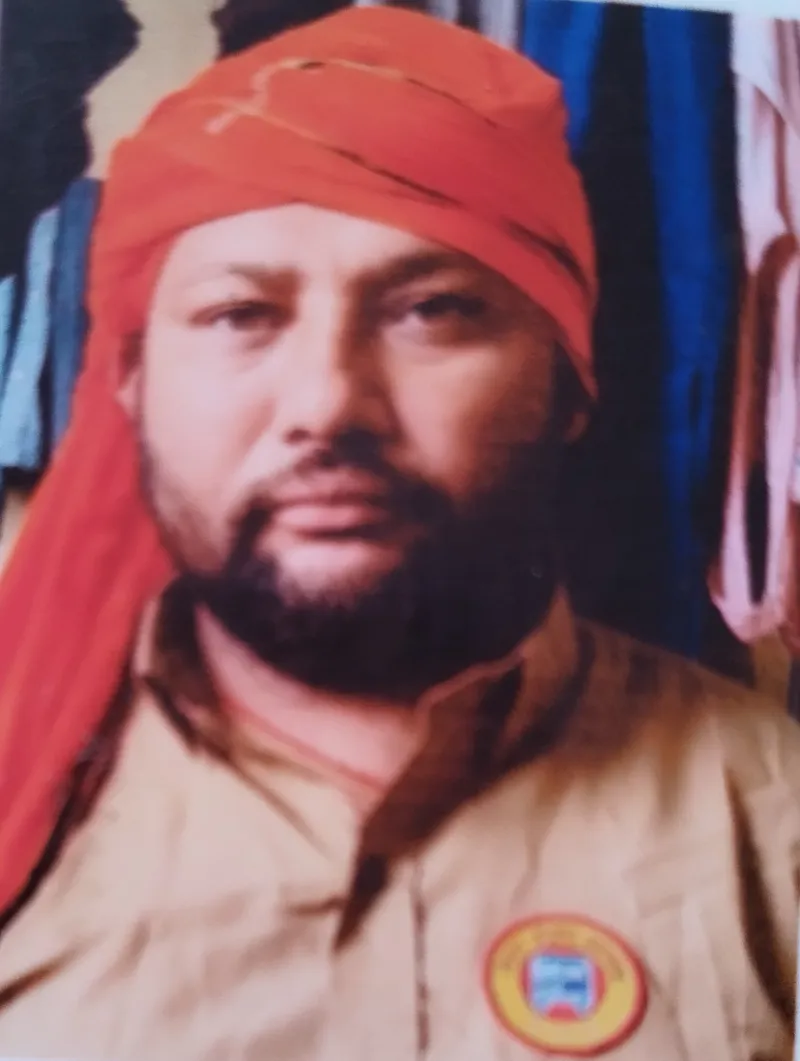 पुनीत यादव