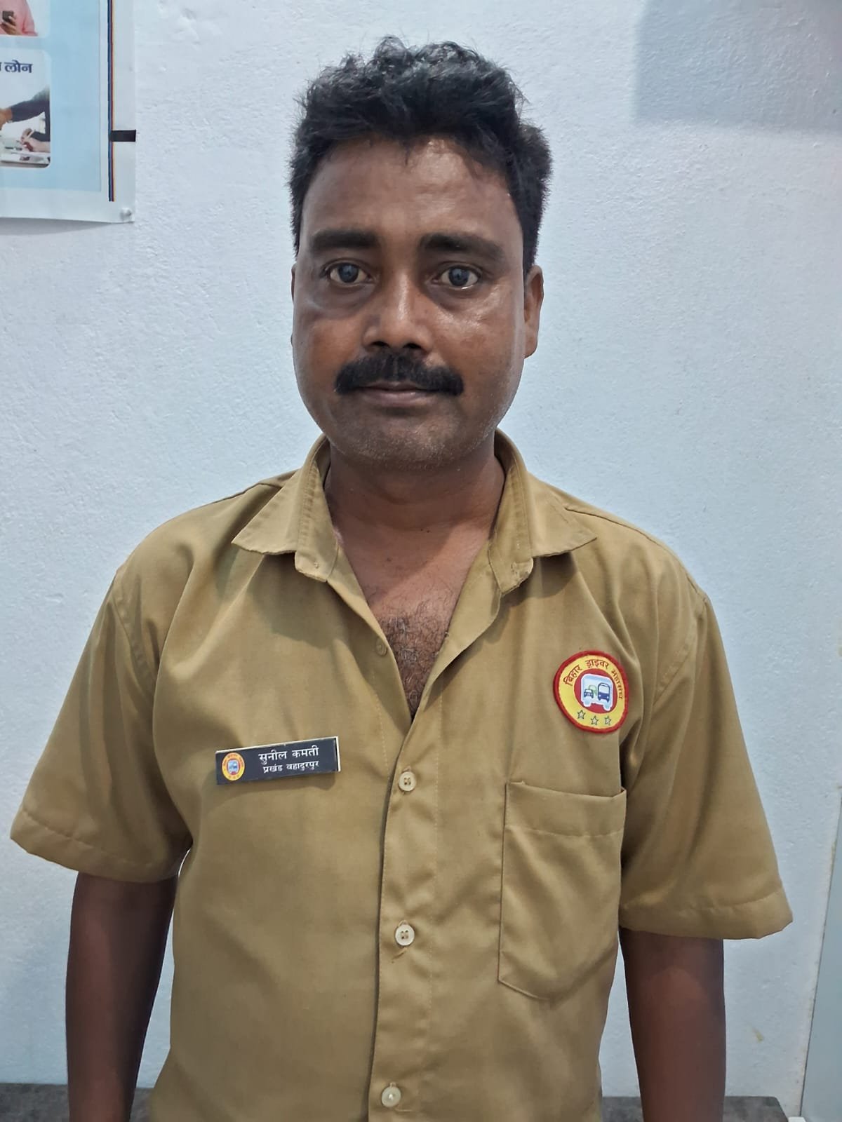 Sunil kamti