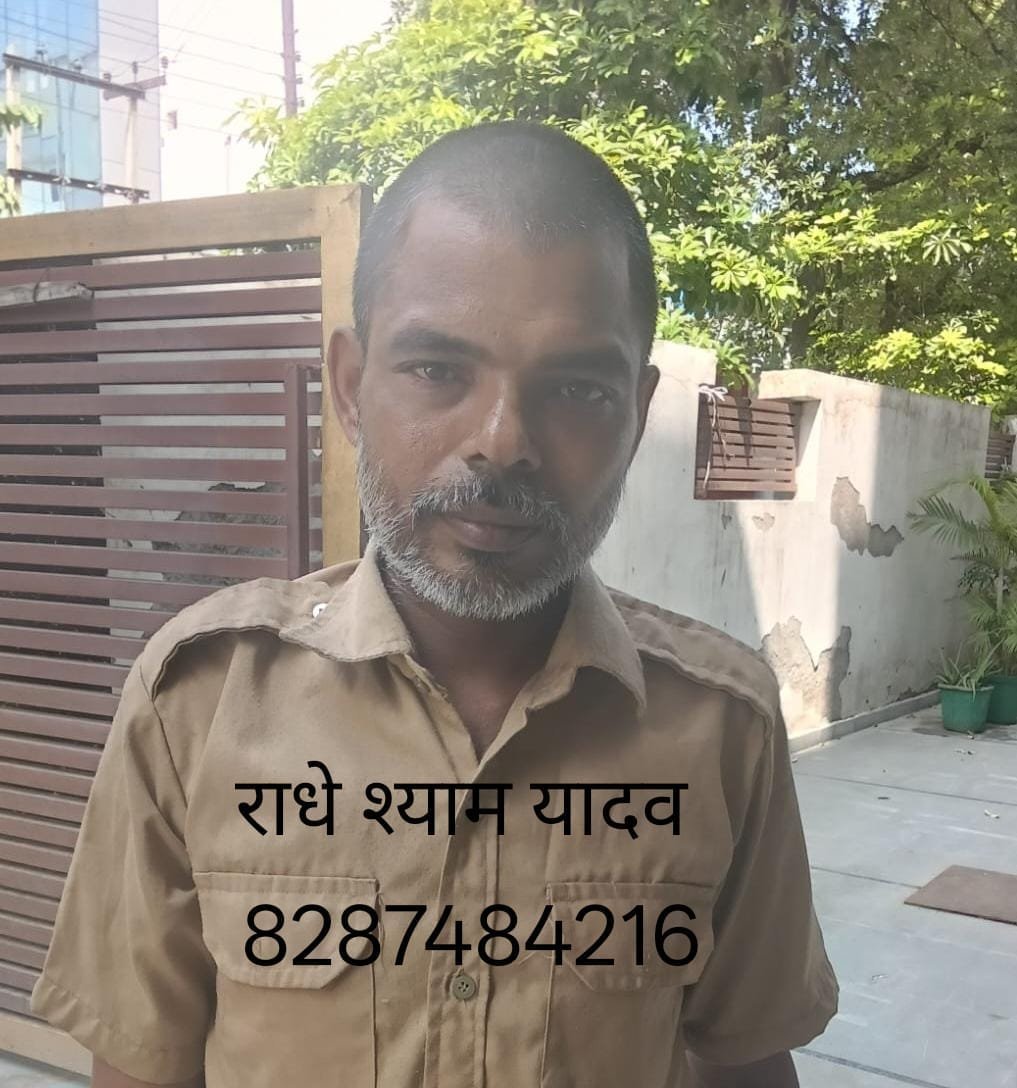 राधे श्याम यादव