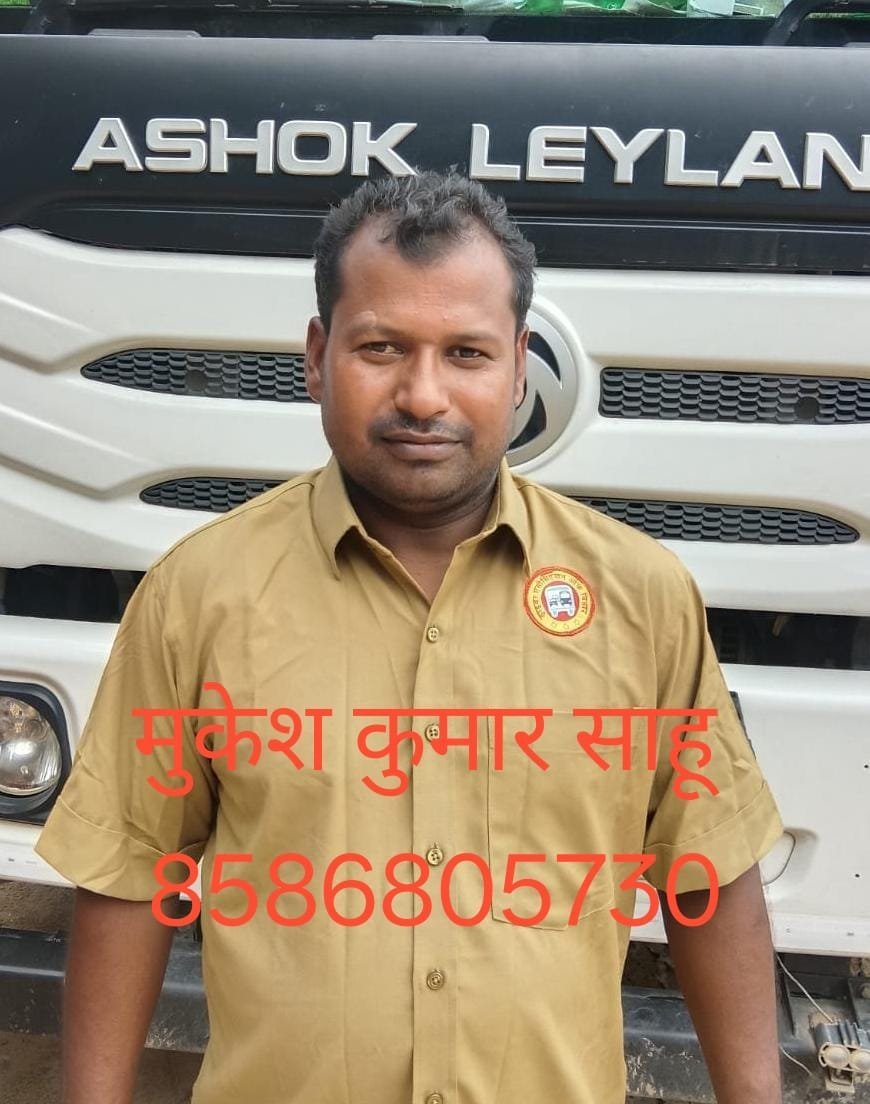 मुकेश कुमार साहू