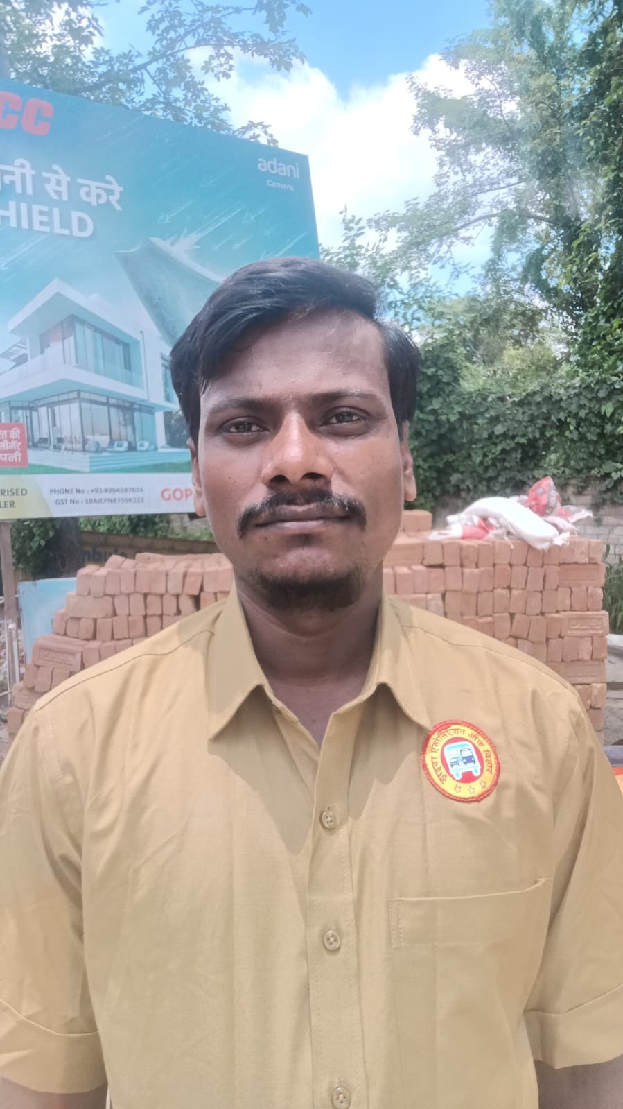 राजेश साह