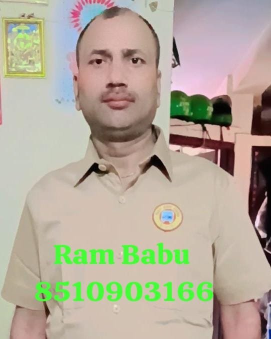 राम बाबू यादव