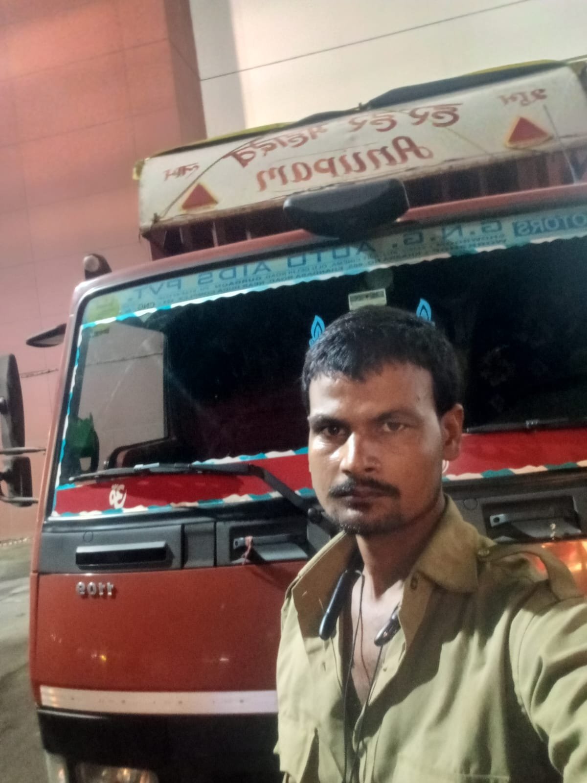 राम प्रवेश यादव
