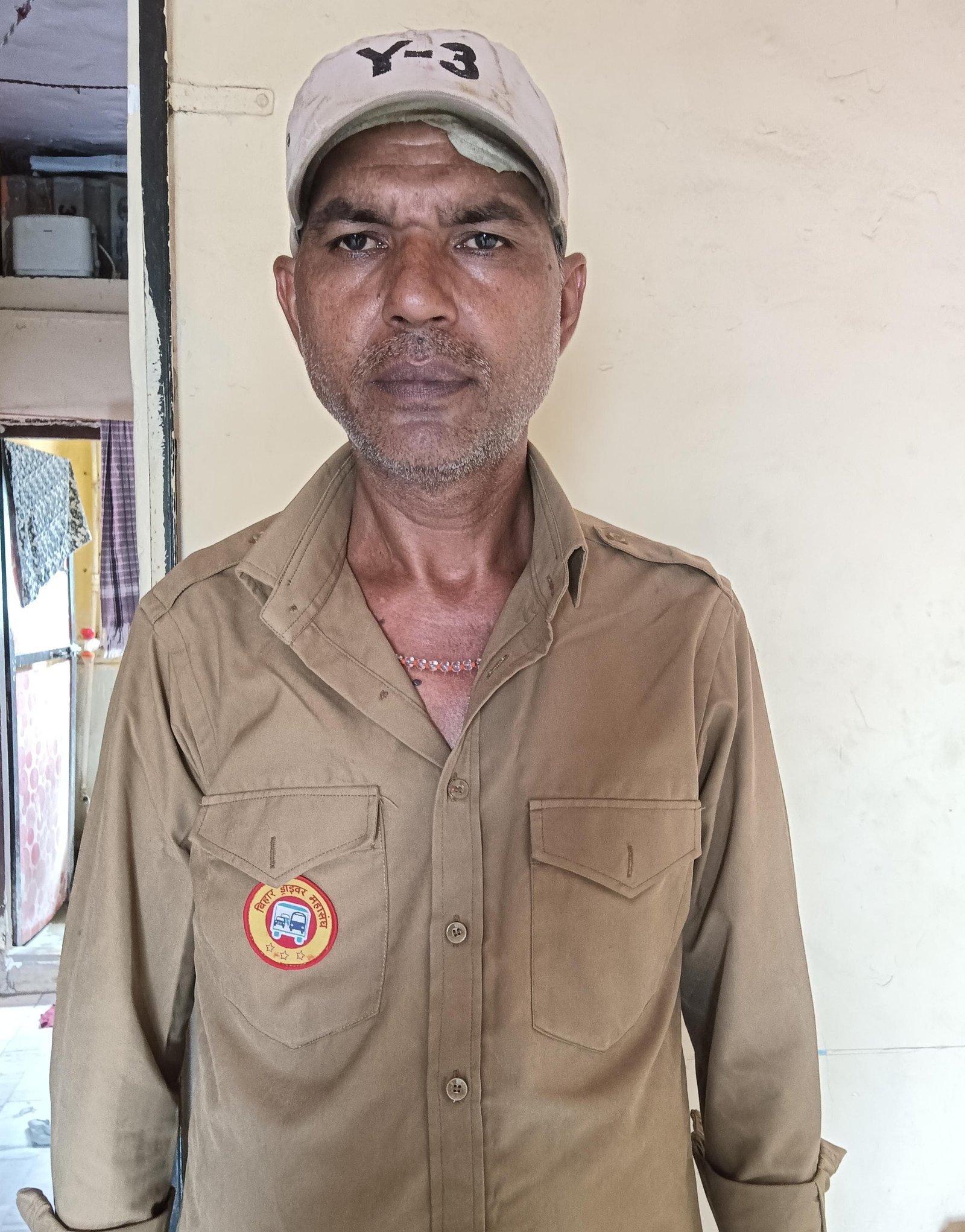 रंजय कुमार पाण्डेय