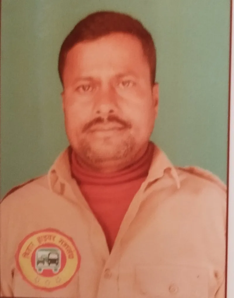 मुन्नी यादव