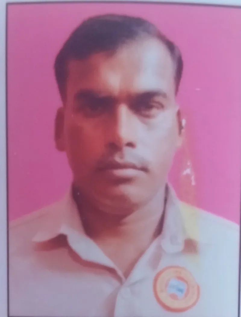 अवधेश यादव