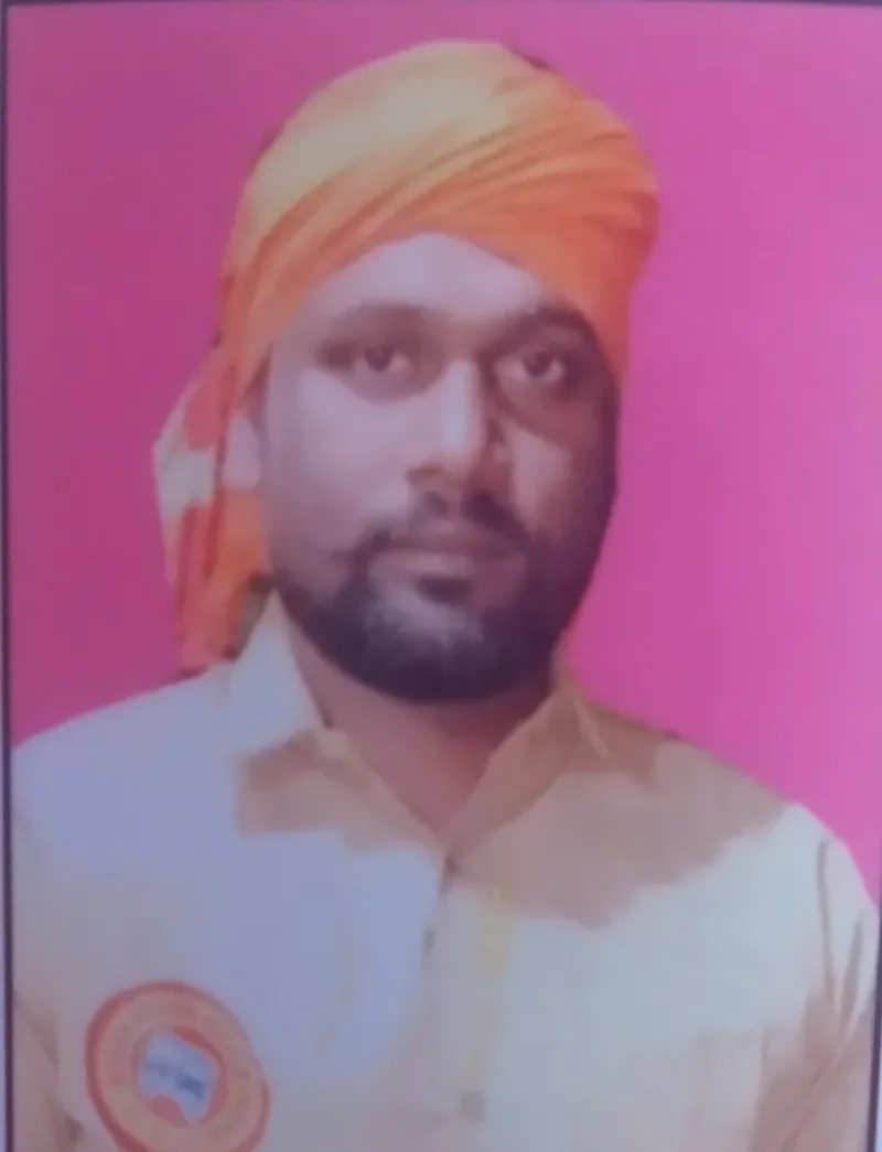 संतोष यादव