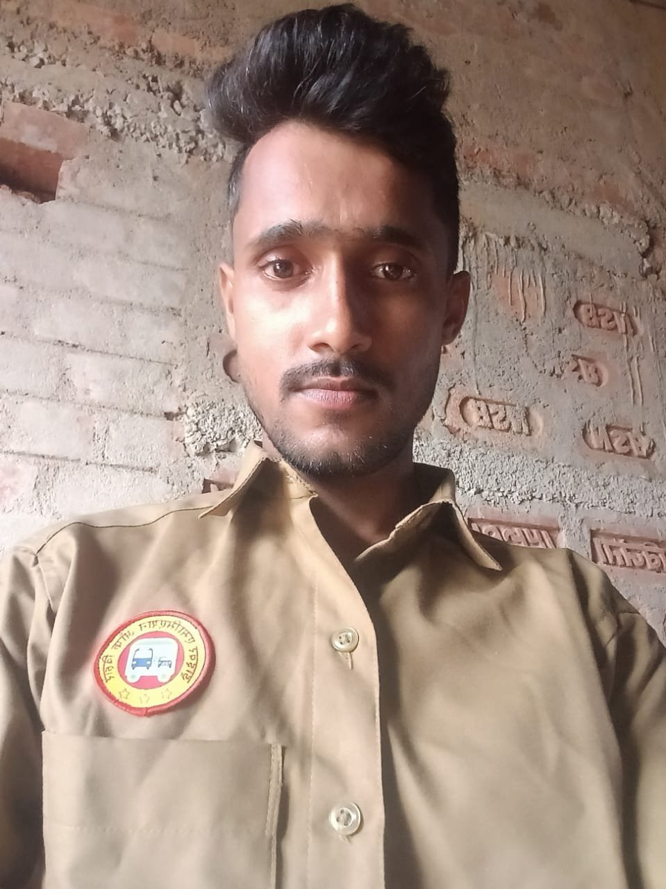 पंकज कुमार