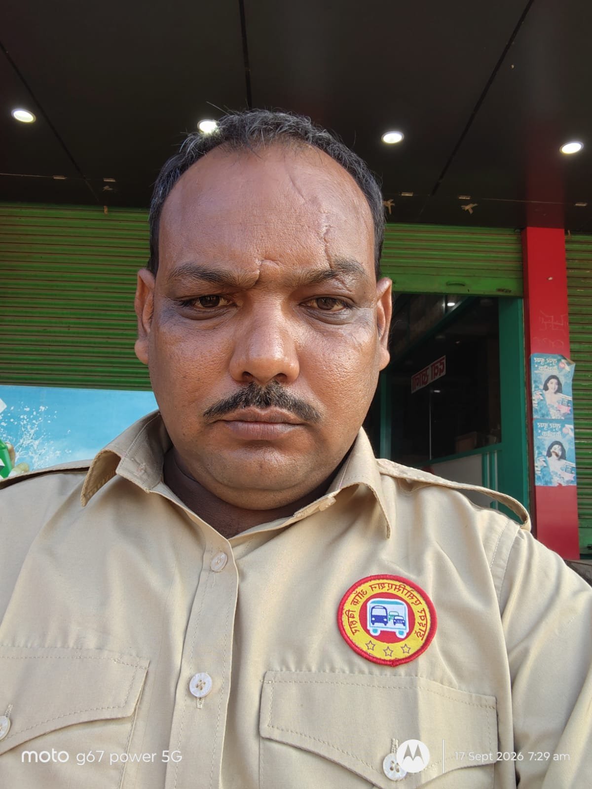 जीतेंद्र यादव