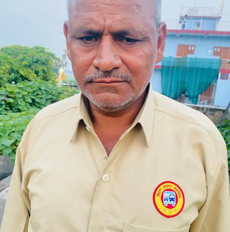 Sanjay Sharma