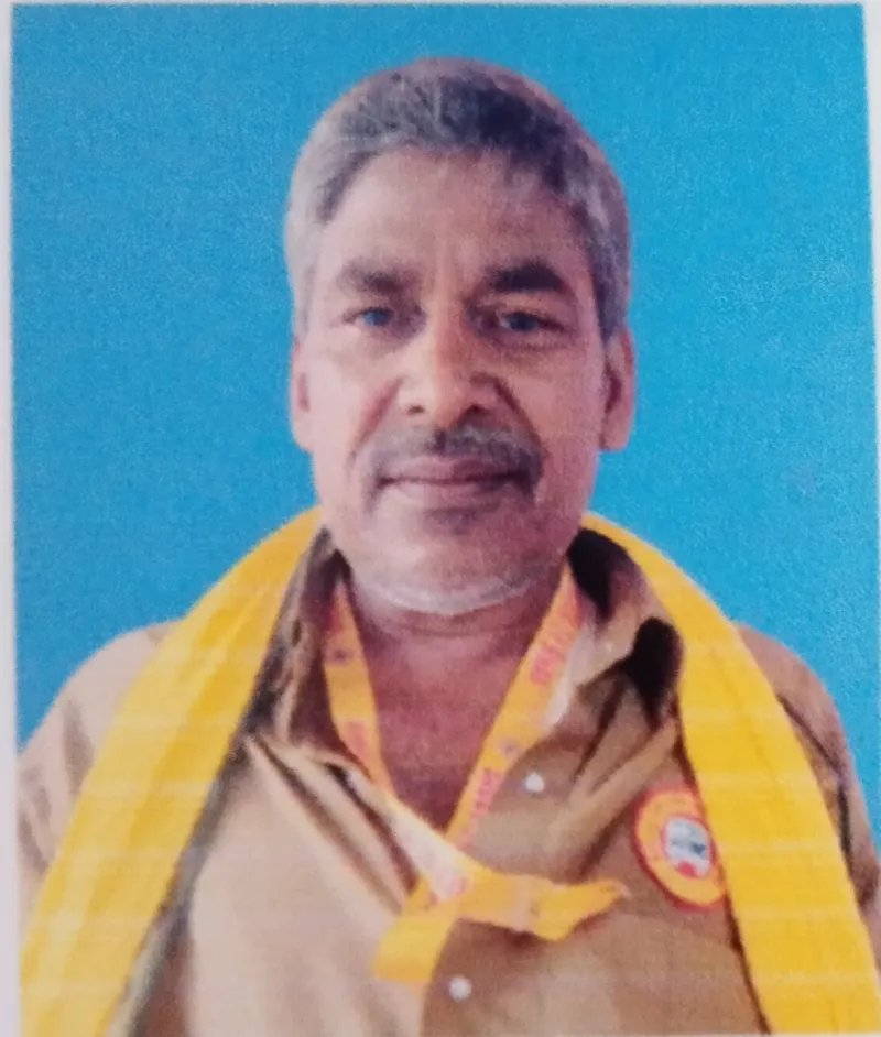 राम विनय साव