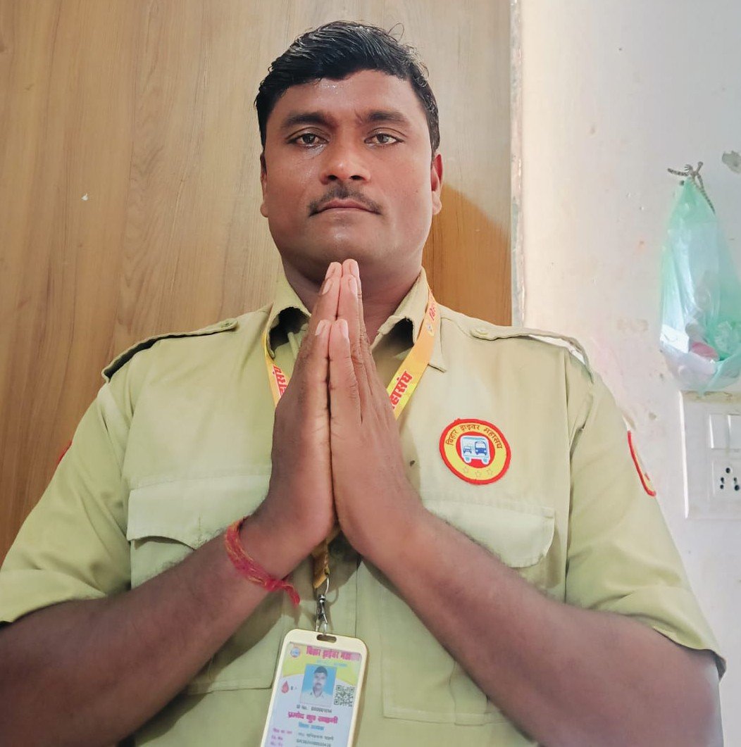 प्रमोद कुमार साहनी