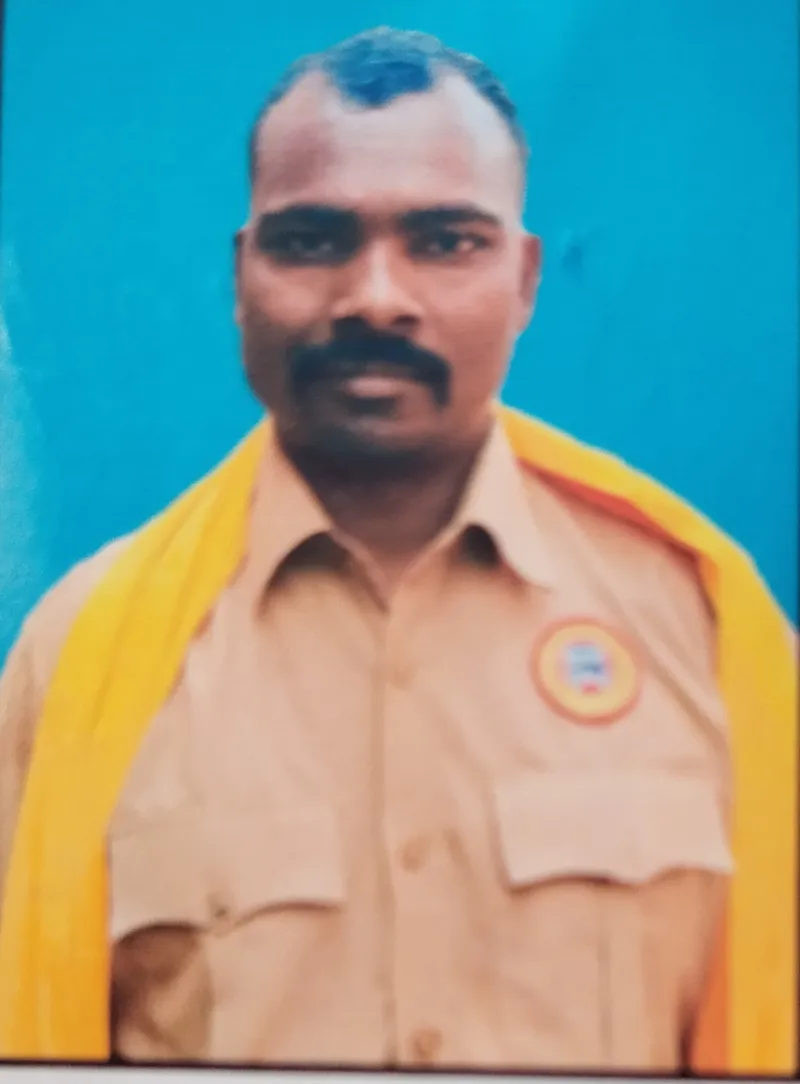पैर राम