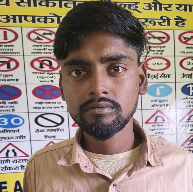राज कुमार