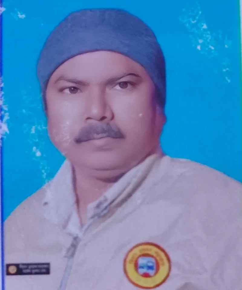संतोष कुमार राम