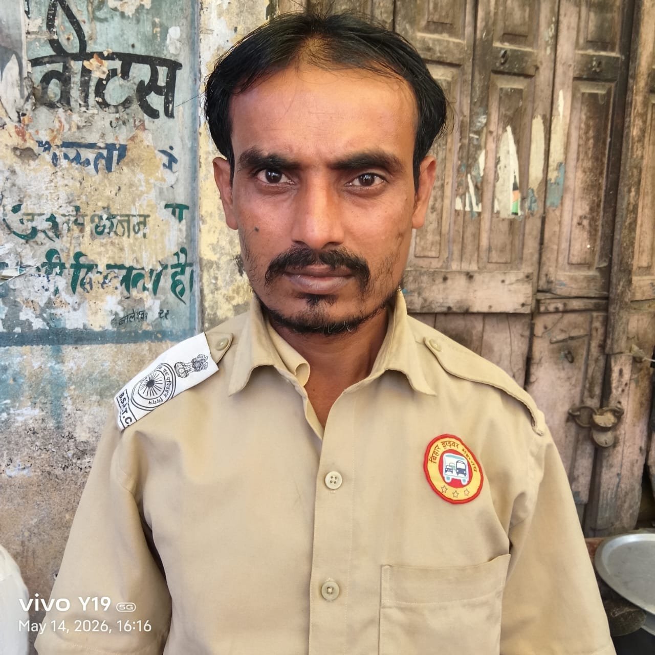 राजेश कुमार